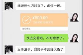 哈密商账追讨清欠服务